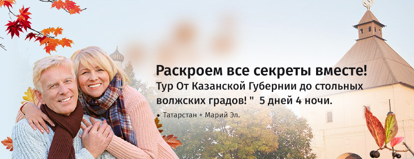 Курсовая Новогодний Тур